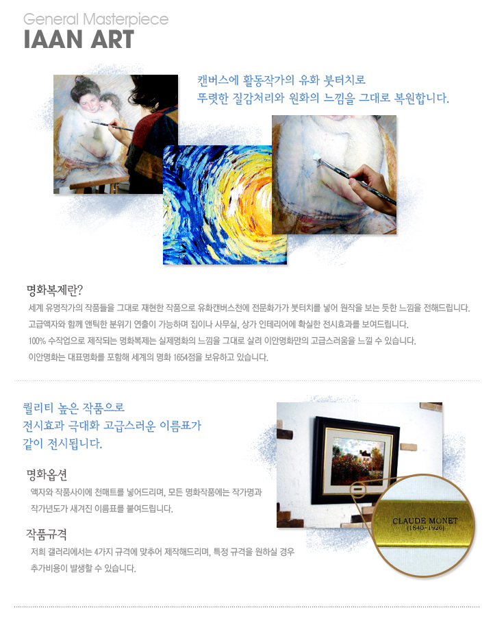 마티스,앙리 마티스,마티스그림,마티스 명화,명화액자,추상화,그림에있는춤,댄스,마티스 춤