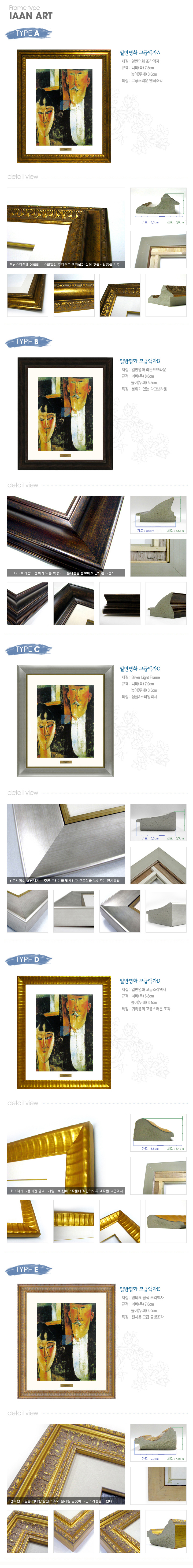 아메데오 모딜리아니,모딜리아니,모딜리아니그림,모딜리아니 명화,명화액자,초상화,신랑과 신부,결혼식
