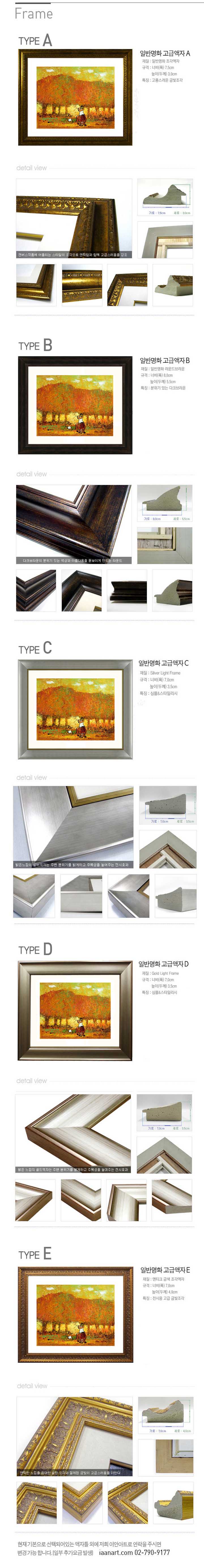 한세빈, 한세빈 화백, 유화, 유화그림, 유화그림액자, 한세빈의 목동