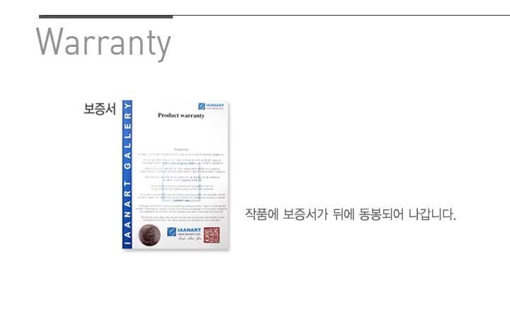 이상범, 이상범 화백, 유화, 유화그림, 유화그림액자, 백두산 천지, 풍경화, 백두산