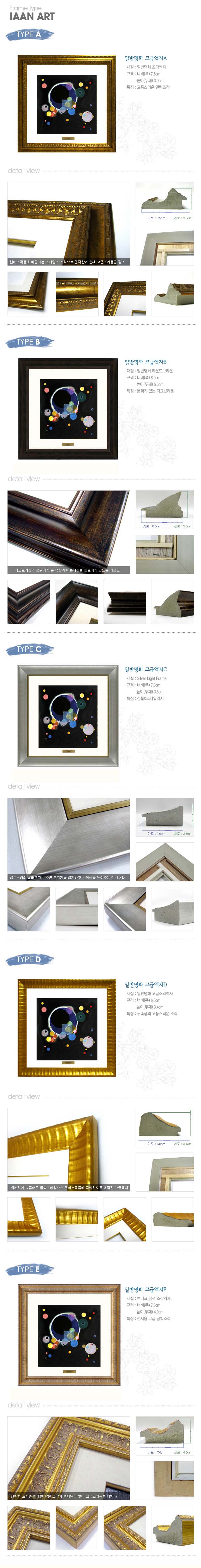 칸딘스키,칸딘스키명화,칸딘스키명화그림,명화그림액자,Kandinsky,여러개의원,Several Circles