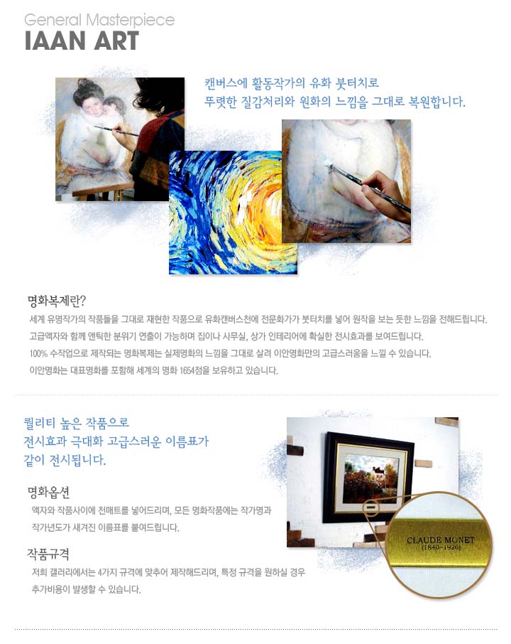 칸딘스키,칸딘스키명화,칸딘스키명화그림,명화그림액자,Kandinsky,여러개의원,Several Circles