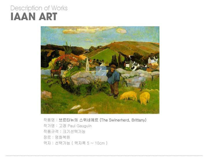 ,Paul Gauguin,ȭ,ȭ,ȭ׸,ȭ׸,긣Ÿ ׿,The Swinerherd, Brittany