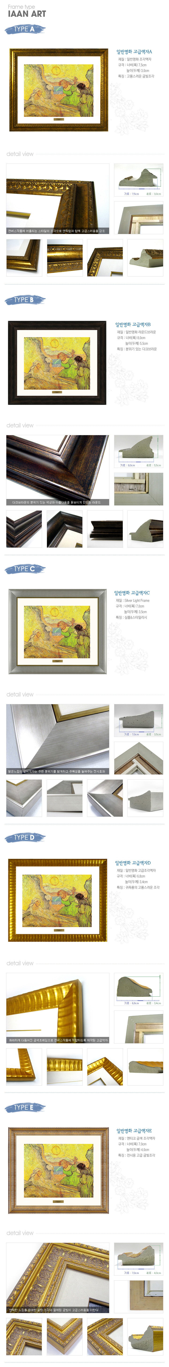 고흐,명화,명화그림,명화그림액자,빈센트반고흐,고흐명화그림,고흐명화그림액자,나사로의 부활