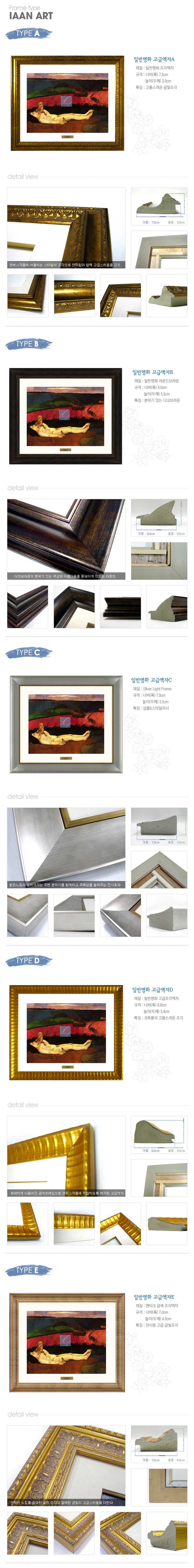 고갱,Paul Gauguin,명화,고갱명화,명화그림,고갱명화그림,명화그림액자,고갱그림,폴고갱,처녀성의 상실
