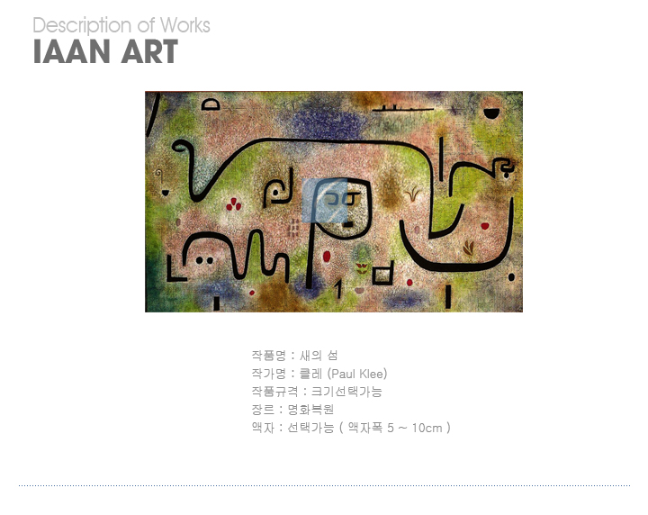 Ŭ,ĿŬ,Paul Klee, Ŭȭ,Ŭȭ׸,ĿŬȭ,ĿŬȭ׸,ȭ׸, 