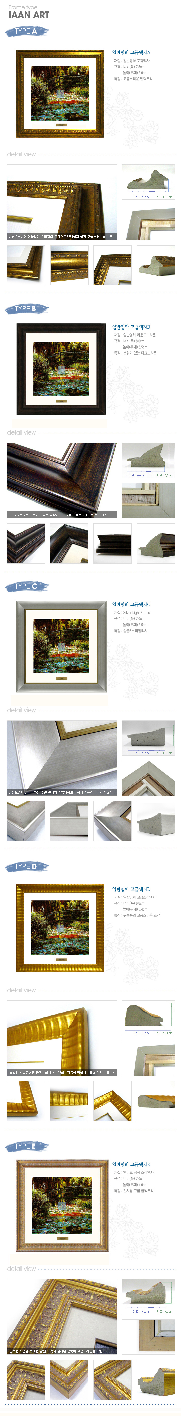 명화,명화그림,명화액자,모네,모네그림,클로드 모네,풍경화,모네수련,수련연작,수련화,수련연못다리-지베르니